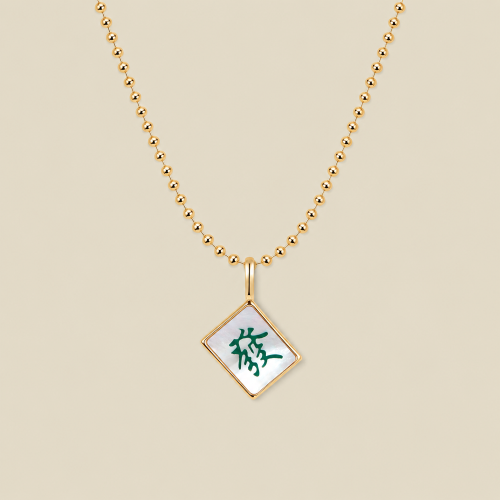 Mahjong Tile Necklace