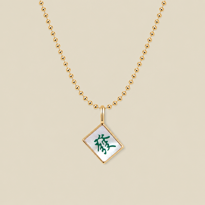 Mahjong Tile Necklace