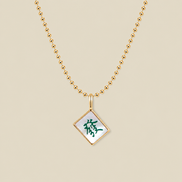Mahjong Tile Necklace