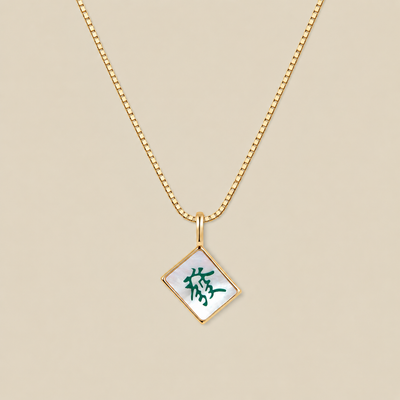 Mahjong Tile Necklace