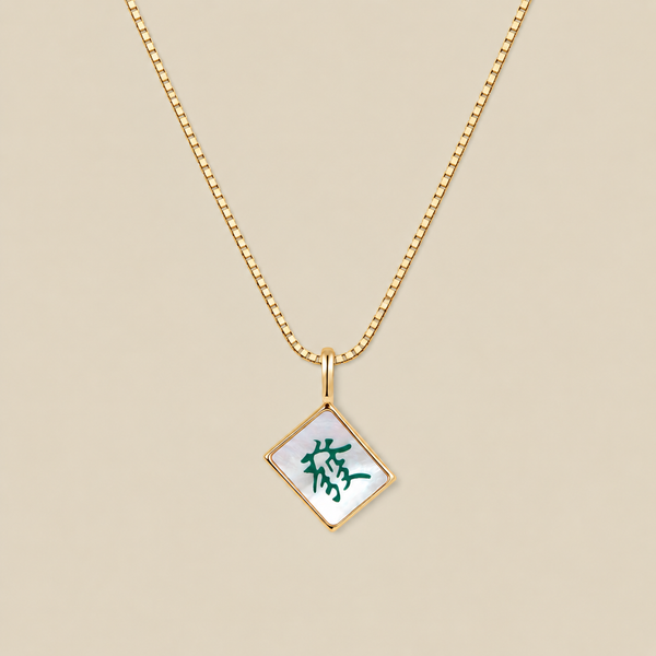 Mahjong Tile Necklace
