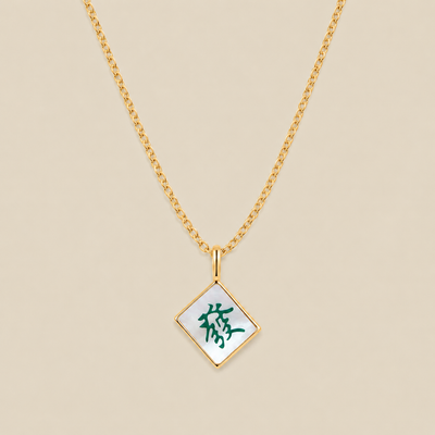 Mahjong Tile Necklace