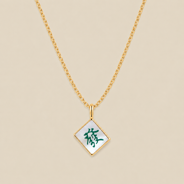 Mahjong Tile Necklace
